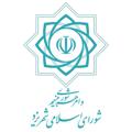 Logo saluran telegram yazdshora — شورای اسلامی شهر یزد