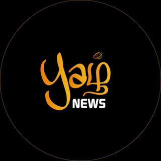 टेलीग्राम चैनल का लोगो yazhnews — Yazh News Official