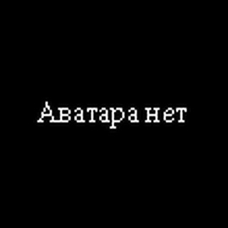 Логотип телеграм канала @yaznaykanews — я ЗНАЮ