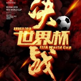 电报频道的标志 ybgf9 — 🥇NO1推单【红单推荐频道】每日更新