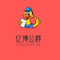 电报频道的标志 ybgq667 — 宝儿 厦门茶室