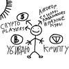 Telegram channel убиваю крипту logo