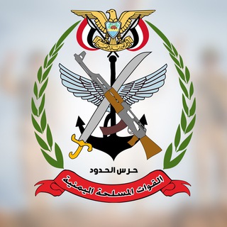 لوگوی کانال تلگرام yborderguards — حرس الحدود اليمني