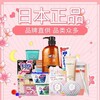 电报频道的标志 yc152 — 日本代购 烟 眼药