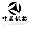 Logo saluran telegram ycdb2 — 📣叶晨担保 供需广告 6U/40口 机器人24h自助发布