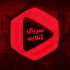 Telegram channel تگزاس ۳ | تمساح خونی | خجالت نکش ۲ logo
