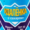 Логотип телеграм канала @ydalenka_saharom — Удалёнка с сахаром