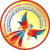 Логотип телеграм канала @ydelninskij_cvr — МУДО Удельнинский ЦВР