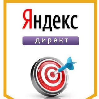 Логотип телеграм канала @ydirect — Яндекс Директ от А до Я.