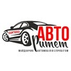 Telegram channel Авторитет Камʼянка logo