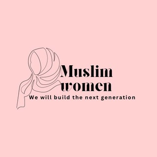 Logo saluran telegram ye_muslim_setoch — Muslim women