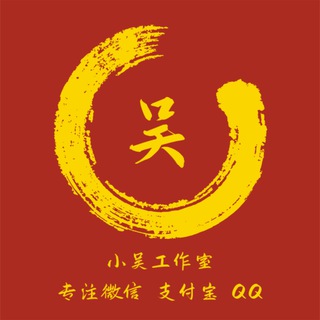 电报频道的标志 ye1886 — 微信-小吴