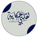 Logo saluran telegram ye_yf — لـقـلـ♡゙ـبـي حكايهツ