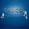 የቴሌግራም ቻናል አርማ yeadonaimedia — የአዶናይ ሚዲያ | YEADONAI MEDIA ™🇪🇹