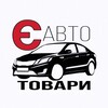 Логотип телеграм -каналу yeavto — Є Авто | Товари