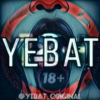 Telegram kanalining logotibi yebat_dalbayob_dalbayop — Yebat 💦🔞