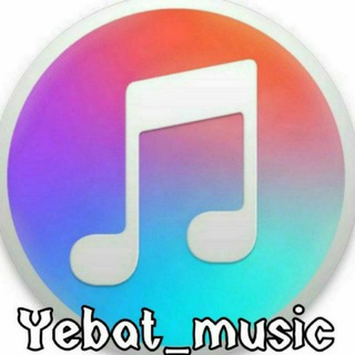 Telegram kanalining logotibi yebat_musica — 𝓨𝓮𝓫𝓪𝓽 𝓶𝓾𝓼𝓲𝓬🎸