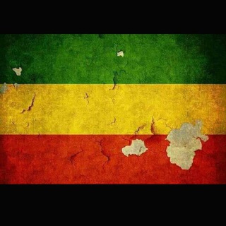 የቴሌግራም ቻናል አርማ yeethelmdr — ኢትዮጵያዊነት ወይ ሞት