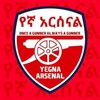 የቴሌግራም ቻናል አርማ yegna_arsenal_eth — የኛ አርሰናል™