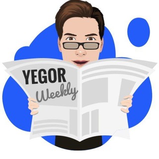Логотип телеграм канала @yegorsimply — YEGOR WEEKLY