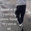 Логотип телеграм канала @yehorworking — егор воркает
