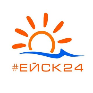 Логотип телеграм канала @yeisk_24 — #ЕЙСК24