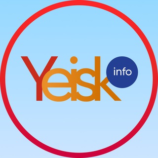 Логотип телеграм канала @yeiskinforu — ЕйскИнфо - главные новости