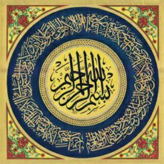 لوگوی کانال تلگرام yekaaye — یک آیه در روز