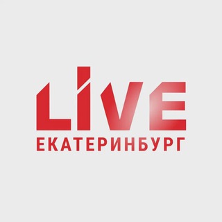 Логотип телеграм канала @yekaterinburg_live — Екатеринбург LIVE