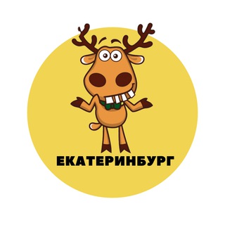 Логотип телеграм канала @yekaterinburg_podslushal — Екатеринбург | События | Подслушано