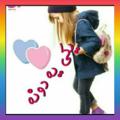 Logo saluran telegram yekiyedounehmiyaneh — پوشاک یکی یه دونه👫