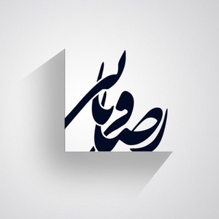 لوگوی کانال تلگرام yekmajnoun — Yekmajnoun