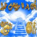 Telegram channel ۞یک پله تا ملاقات خدا۞ logo