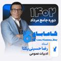 Logo saluran telegram yekta_farsi — ادبیات یکتا کلاسینو