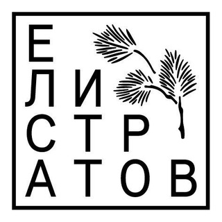 Логотип телеграм канала @yelistratov_photo — yelistratov.photography
