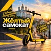 Логотип телеграм канала @yellow_scooter — 🛵 Желтый самокат в Смоленске