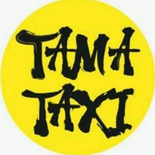 电报频道的标志 yellowcab_hk — TAMA TAXI