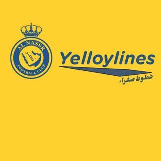 لوگوی کانال تلگرام yelloylines — خطوط صفراء 💛