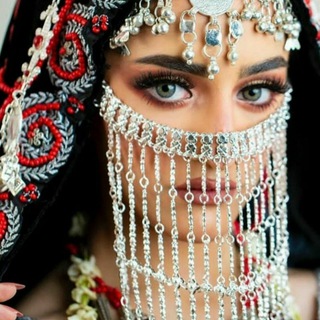 لوگوی کانال تلگرام yemaniaat — يمانيات
