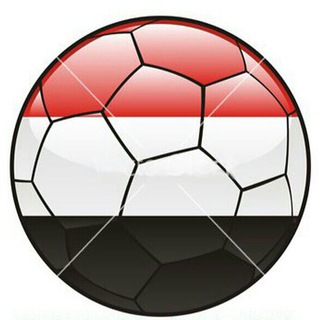 لوگوی کانال تلگرام yemen_football — ⚽Yemen_football⚽