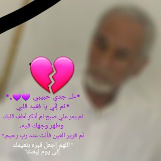 لوگوی کانال تلگرام yemen015 — أرζ سـمـﻋـڪ🕊💜."