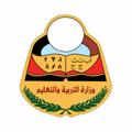Логотип телеграм канала @yemenbooks — كتب المنهج الدراسي اليمني 🇾🇪