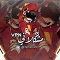 لوگوی کانال تلگرام yemenivpn — 🇾🇪فري فاير اليمنVPN\مشكلاني🇾🇪