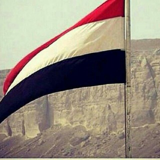 لوگوی کانال تلگرام yemenkgfdd — اليمن بلادي