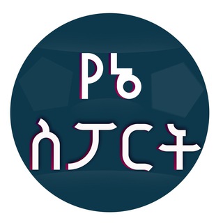 Logo of telegram channel yenesport — Yenesport