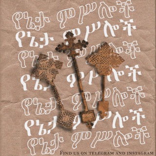 Logo des Telegrammkanals yenetapictures - Yeneta Pictures የኔታ ምሥሎች