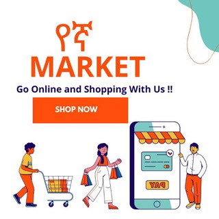 Лагатып тэлеграм-канала yenya_tube — የኛ market