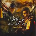 لوگوی کانال تلگرام yeongaesomunn — ⚔️🖤 ژەنڕاڵ یۆنگای سۆمۆن 🖤🏹