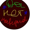 Логотип телеграм канала @yep_nope_maybe — Да Нет Наверное