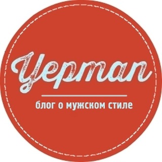Логотип телеграм канала @yepman_blog — Yepman